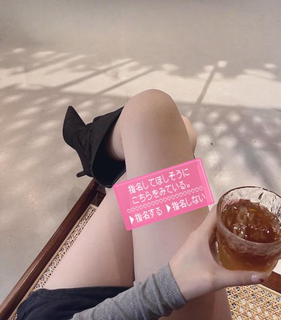 写メ日記サムネイル