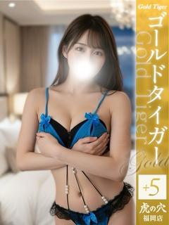 CLUB虎の穴　福岡店 デリヘル KANA　GOLD+3