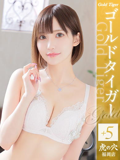 CLUB虎の穴　福岡店 デリヘル SENA
