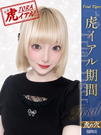 CLUB虎の穴　福岡店 안마(데리버리) NANO
