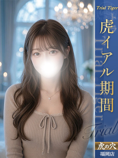 CLUB虎の穴　福岡店 outcall escort service RURU