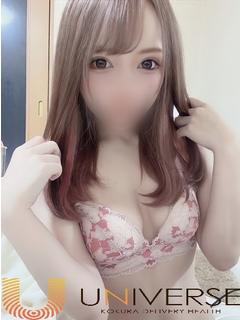 ひな【高評価連発！！】