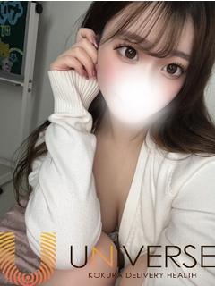 りな【黒髪清楚の最強美少女】