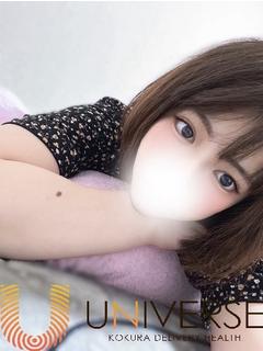 れおな【愛嬌MAX♡ドМっ娘】