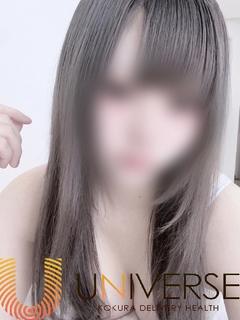 るい【18歳G乳☆潮吹き美少女】