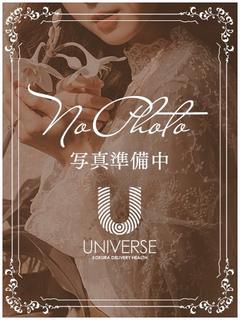 いろは【超ハイクラス】