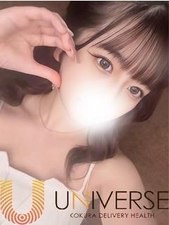 りお【現役学生！清純派美少女】