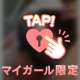 [お題]from:ジャパンさん