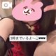 3時まで〜♡