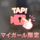 モヤっと？