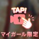 ⁽⁽( ˊᵕˋ )⁾⁾♡