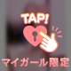 ⁽⁽( ˊᵕˋ )⁾⁾♡