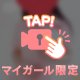 [お題]from:トークマスターさん