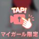 [お題]from:CKさん