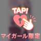 [お題]from:tori_ten29さん