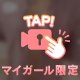 濡れ濡れオッパイ…