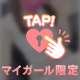 おはよ❤️