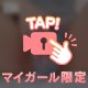 🆕️♡えちえち動画️♡濡れてる筋が、、、