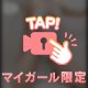🆕夜のエチエチ動画🆕