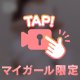 おはようございます♡