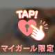 出勤