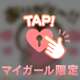 有難うございました❤️