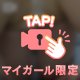 出勤しましたꉂꉂ🙊💓