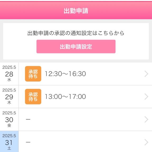 写メ日記サムネイル