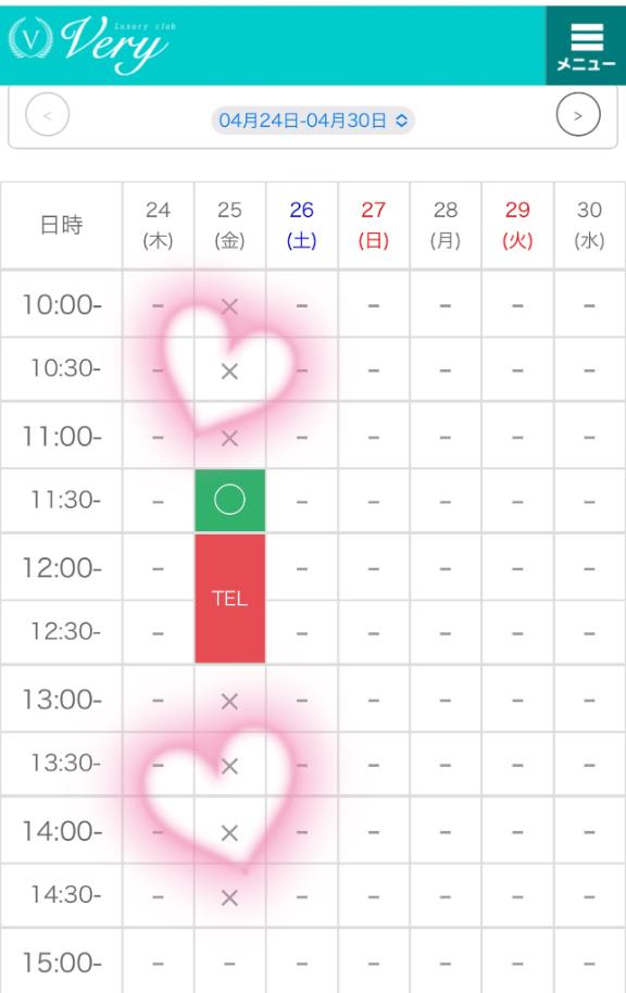 写メ日記サムネイル