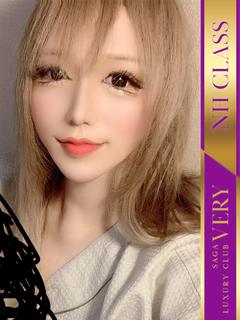 佐賀デリヘル　VERY（ヴェリィ） 안마(데리버리) RINKA