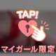 こんばんは