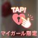 こんばんは
