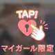 3日ありがとうございました🤍