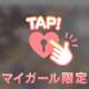 17日ありがとうございました💗