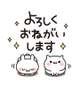 本日⭐️