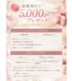 🎀来店ポイント貯めてね🎀