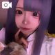 いまする！