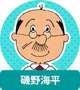 本日20時出勤🙇‍♀️