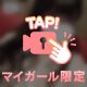 います🙋‍♀️💕