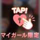 います🙋‍♀️💕