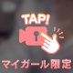 います🙋‍♀️💕