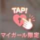 います🙋‍♀️