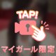 います🙋‍♀️💕