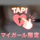 います🙋‍♀️