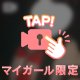 今日も