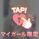 います🙋‍♀️💕