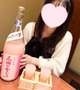 いるよっ
