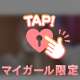 おーぷん