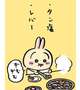 本日お休みです💦