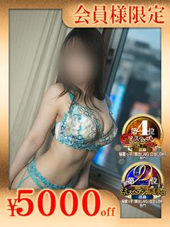 森　あすか*REGULAR